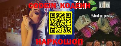 mix Ливны