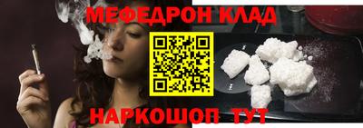 шишки Лесосибирск