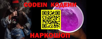 mix Ливны
