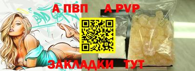 шишки Лесосибирск