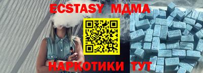 шишки Лесосибирск