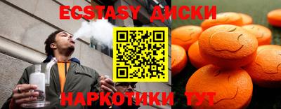 дурь Ликино-Дулёво