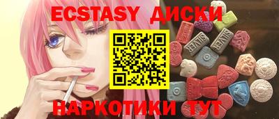 шишки Лесосибирск