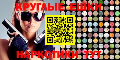 шишки Лесосибирск