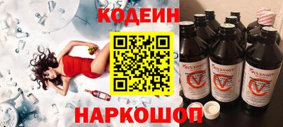 шишки Лесосибирск