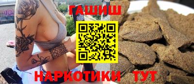 шишки Лесосибирск