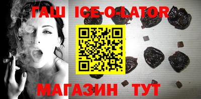 шишки Лесосибирск