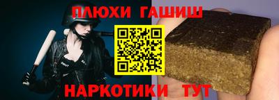 дурь Ликино-Дулёво