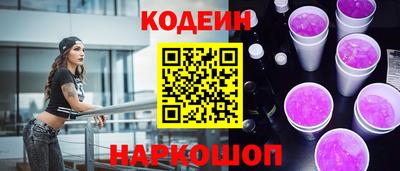 mix Ливны