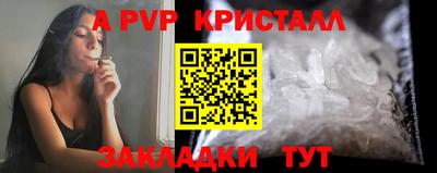 mix Ливны