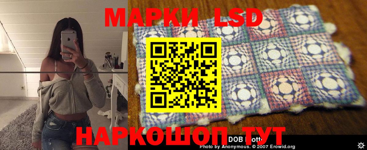 LSD-25 экстази ecstasy  LSD-25 экстази  Лсд 25 экстази кислота  Энгельс  Вход с VPN 