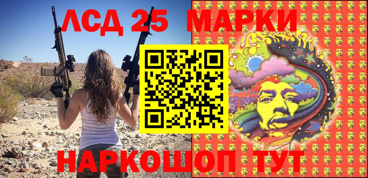 Марки NBOMe 1,5мг Энгельс
