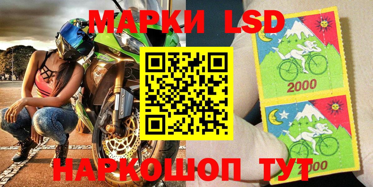 Энгельс  Марки N-bome 1500мкг  Вход с VPN 